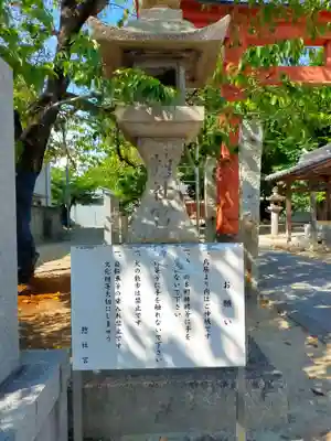 志貴縣主神社(大阪府)