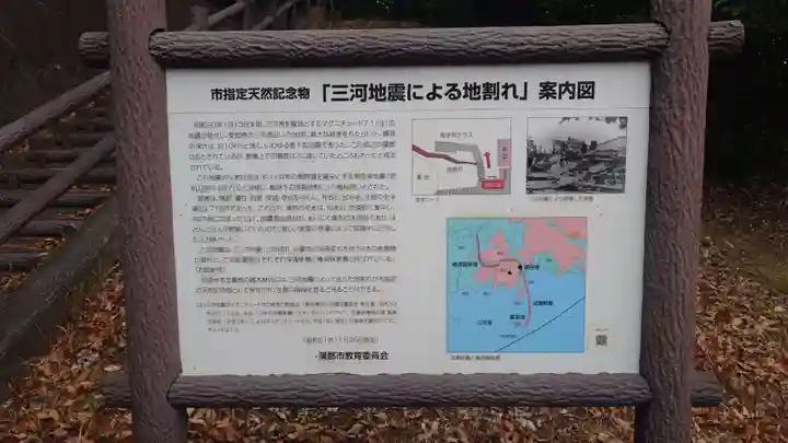 宗徳寺(愛知県)