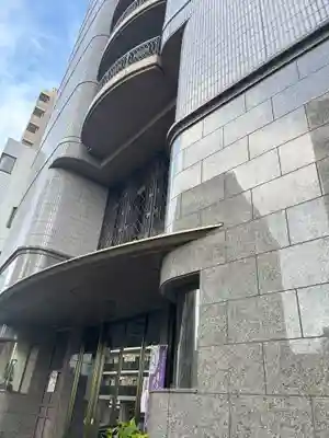 正法寺(東京都)