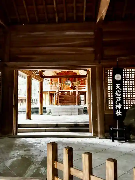 天岩戸神社(宮崎県)