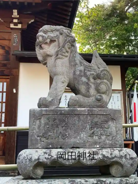岡田神社(長野県)