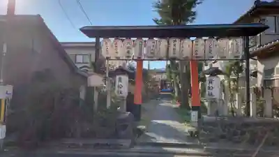 紫竹貴船神社(京都府)