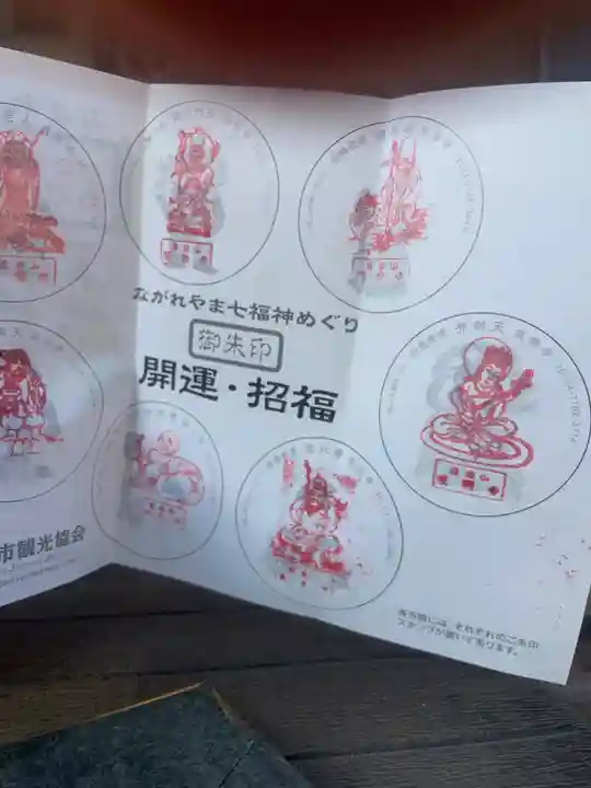 福性寺(千葉県)