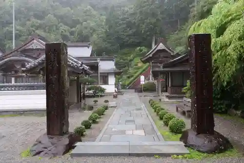 神峯寺の建物その他