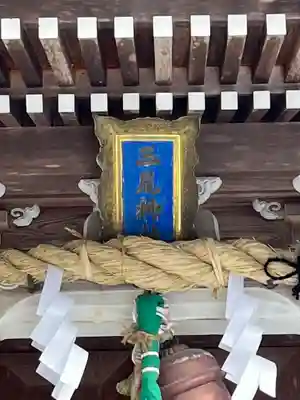 田中神社(滋賀県)