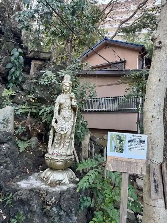清龍寺不動院(埼玉県)