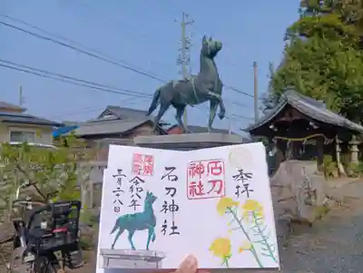 石刀神社(愛知県)