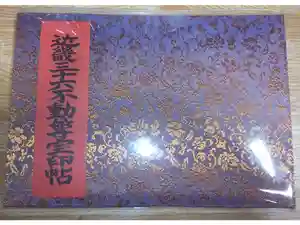 2023-03-31 00:00:00 +0900