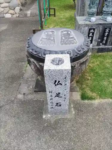 薬師寺（北外山）のその他建物