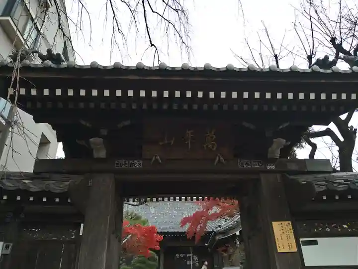 法輪寺の山門・神門