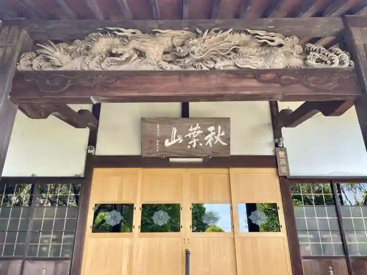 萬藏寺の{uncategorized: "未分類", other: "その他", undefined: "問題あり", building: "その他建物", grave: "お墓", sacred_gate: "鳥居", guardian: "狛犬", statue: "像", buddha: "仏像", history: "歴史", nature: "自然", garden: "庭園", animal: "動物", pagoda: "塔", temizu: "手水舎", mountain_gate: "山門・神門", sanctuary: "本殿・本堂", subordinate: "末社・摂社", art: "芸術", scenery: "景色", jizo: "地蔵", ema: "絵馬", goshuin: "御朱印", omikuji: "おみくじ", items: "授与品その他", amulet: "お守り", goshuincho: "御朱印帳", eats: "食事", festival: "お祭り", votive_dance: "神楽", shichigosan: "七五三参", wedding: "結婚式", experience: "体験その他", initially: "初詣", around: "周辺", anti_infection: "感染症対策"}