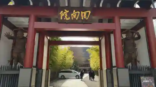 回向院の山門・神門