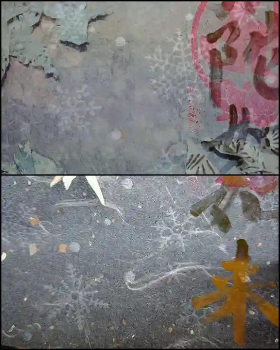 西方山極楽寺の御朱印