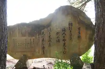 八幡奈多宮(大分県)