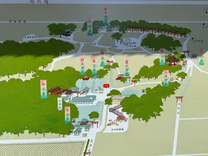 吉田神社(京都府)