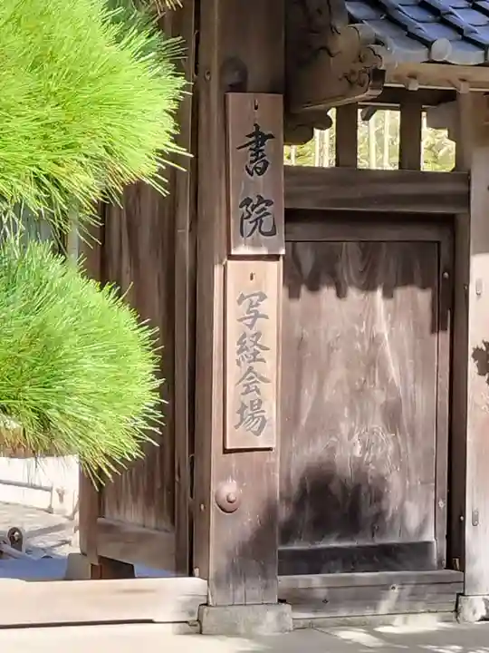 長谷寺(神奈川県)