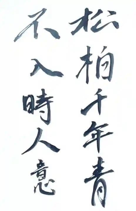 西方山極楽寺(岐阜県)