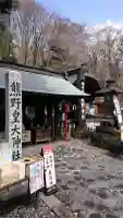 碓氷峠熊野神社の{uncategorized: "未分類", other: "その他", undefined: "問題あり", building: "その他建物", grave: "お墓", sacred_gate: "鳥居", guardian: "狛犬", statue: "像", buddha: "仏像", history: "歴史", nature: "自然", garden: "庭園", animal: "動物", pagoda: "塔", temizu: "手水舎", mountain_gate: "山門・神門", sanctuary: "本殿・本堂", subordinate: "末社・摂社", art: "芸術", scenery: "景色", jizo: "地蔵", ema: "絵馬", goshuin: "御朱印", omikuji: "おみくじ", items: "授与品その他", amulet: "お守り", goshuincho: "御朱印帳", eats: "食事", festival: "お祭り", votive_dance: "神楽", shichigosan: "七五三参", wedding: "結婚式", experience: "体験その他", initially: "初詣", around: "周辺", anti_infection: "感染症対策"}