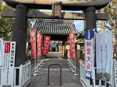伊勢神社(佐賀県)