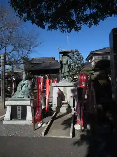 地藏院(茨城県)