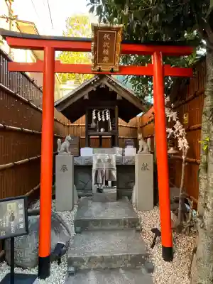 代沢稲荷(東京都)