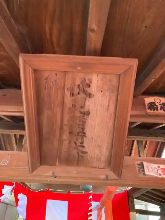 戸越伏見稲荷神社(東京都)