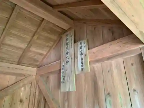 親荒神大神のその他建物