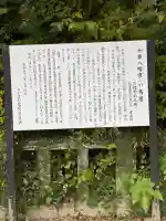 千栗八幡宮(佐賀県)