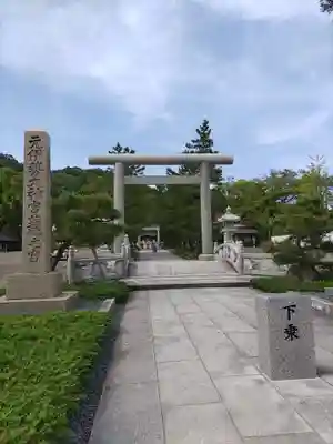 丹後一ノ宮 元伊勢 籠神社(京都府)