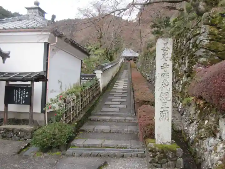 善峯寺(京都府)