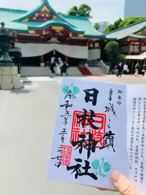 日枝神社(東京都)
