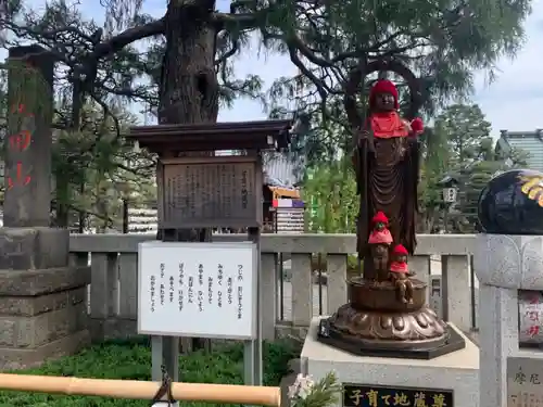 常性寺の地蔵