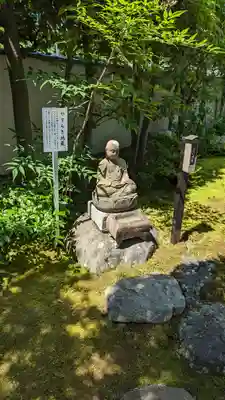 長興院(京都府)