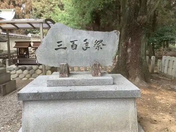 八幡社のその他建物