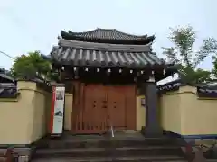 福智院(奈良県)