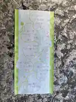 八坂神社 御手洗井(京都府)