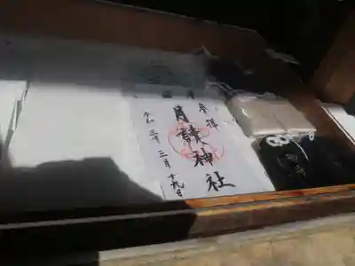 月読神社（松尾大社摂社）のその他建物