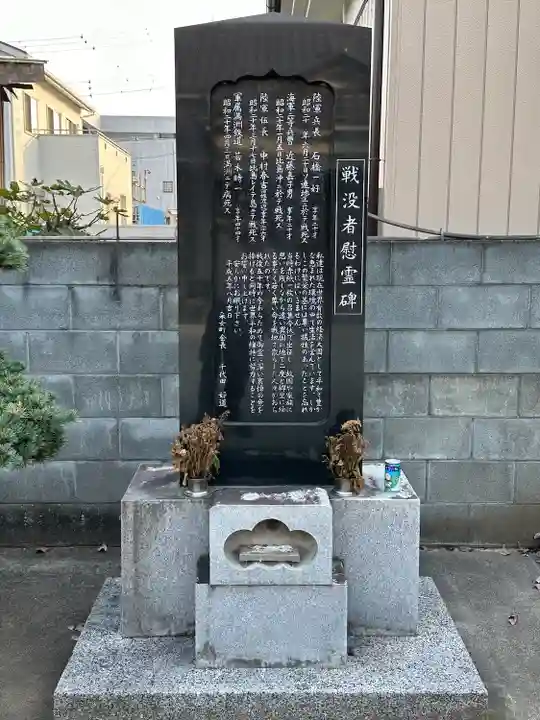 釆女女体神社(埼玉県)