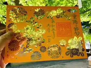 滑川神社 - 仕事と子どもの守り神(福島県) 2023年09月01日(金)〜(2023年09月12日(火) 13時13分00秒投稿)