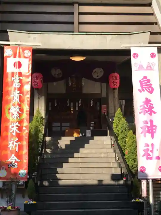 烏森神社の本殿・本堂