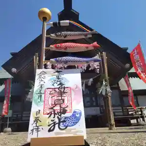 七重浜海津見神社(北海道)(2024年05月05日(日) 07時31分08秒投稿)