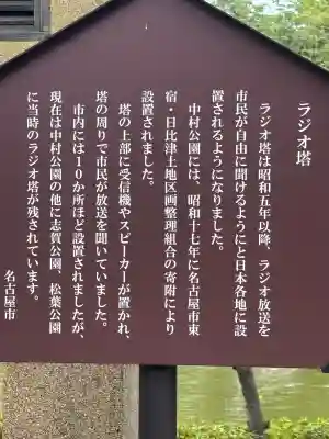 豊國神社(愛知県)