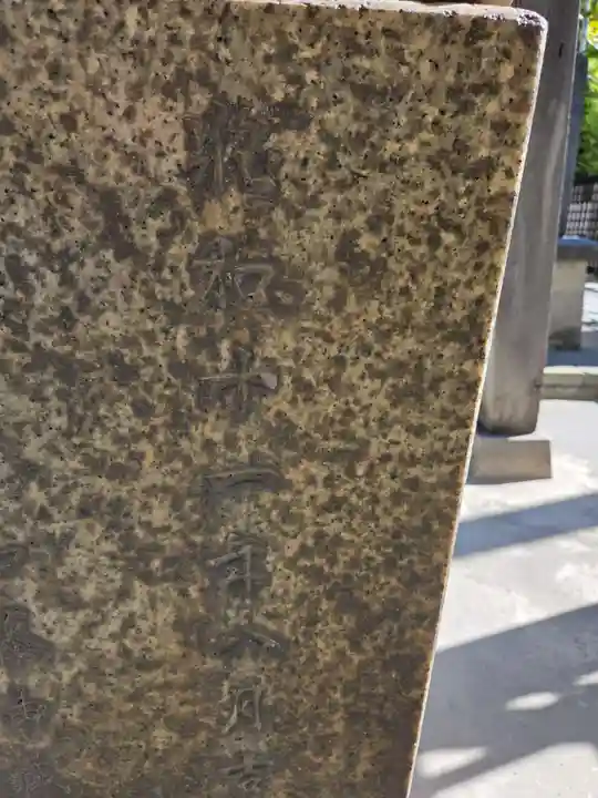 女躰大神(神奈川県)