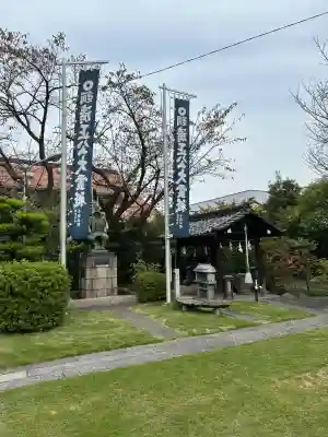 妙行寺(愛知県)