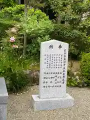 神王寺の建物その他