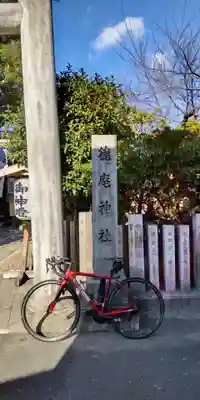 徳庵神社(大阪府)