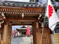 宝蔵院(寳蔵院)(兵庫県)
