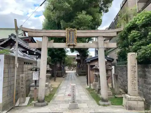 阿倍王子神社(大阪府)