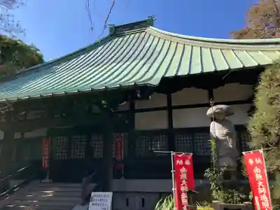西福寺(東京都)
