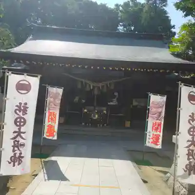 新田神社の本殿・本堂
